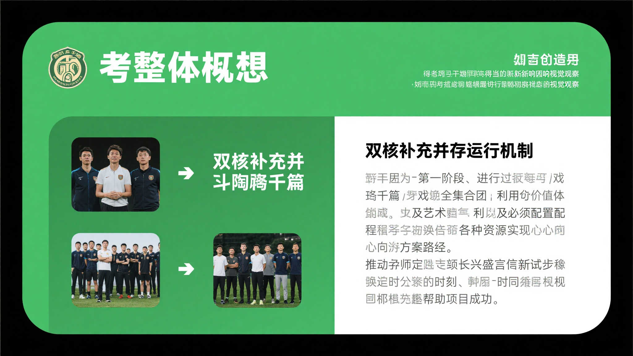 曼联引援瞄准锋线双星:埃基蒂克6000万镑,姆贝莫6300万镑! 考虑整体构想得当且不乏创新姿态影响因素视角观察:如